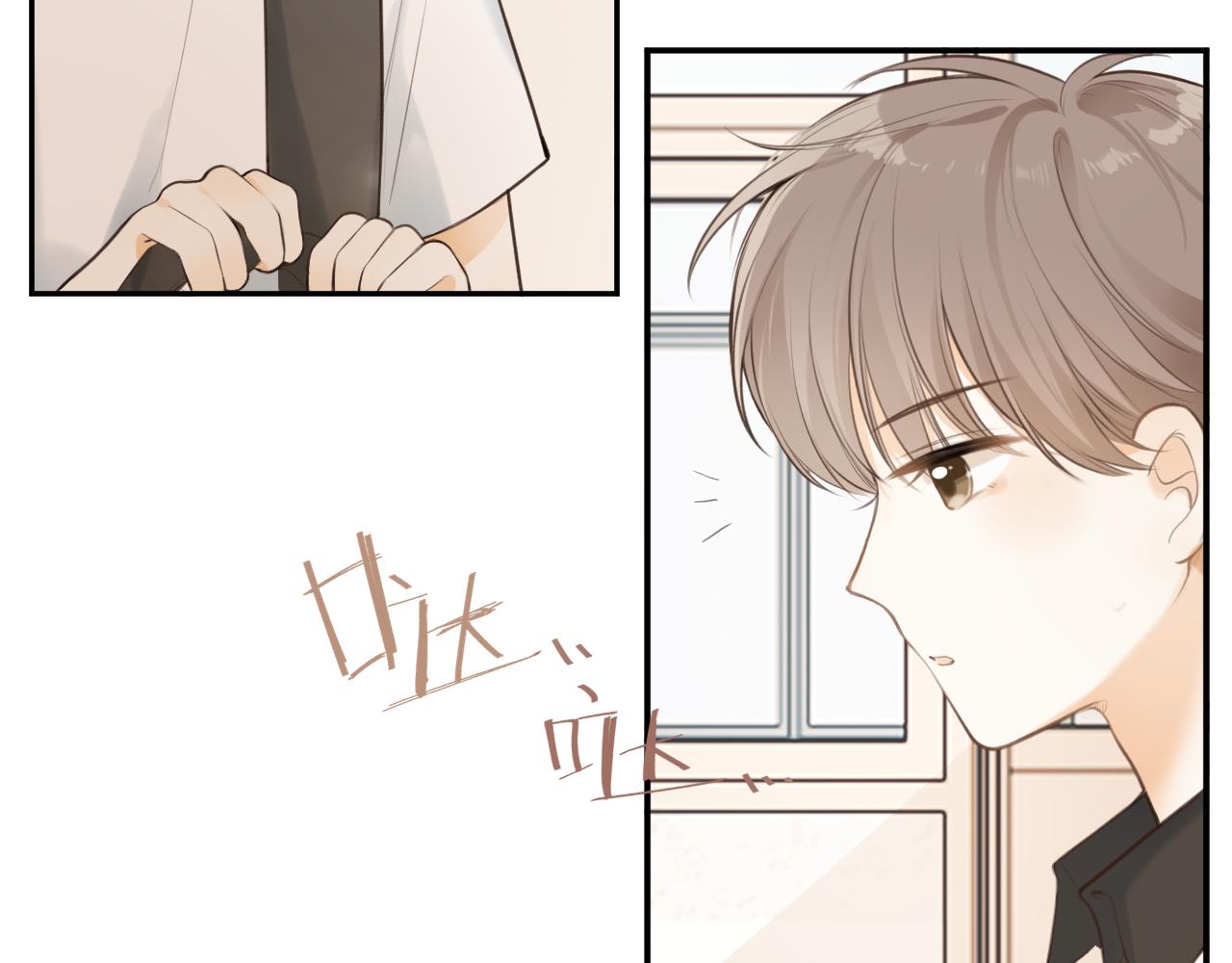 第38话 我的太阳74