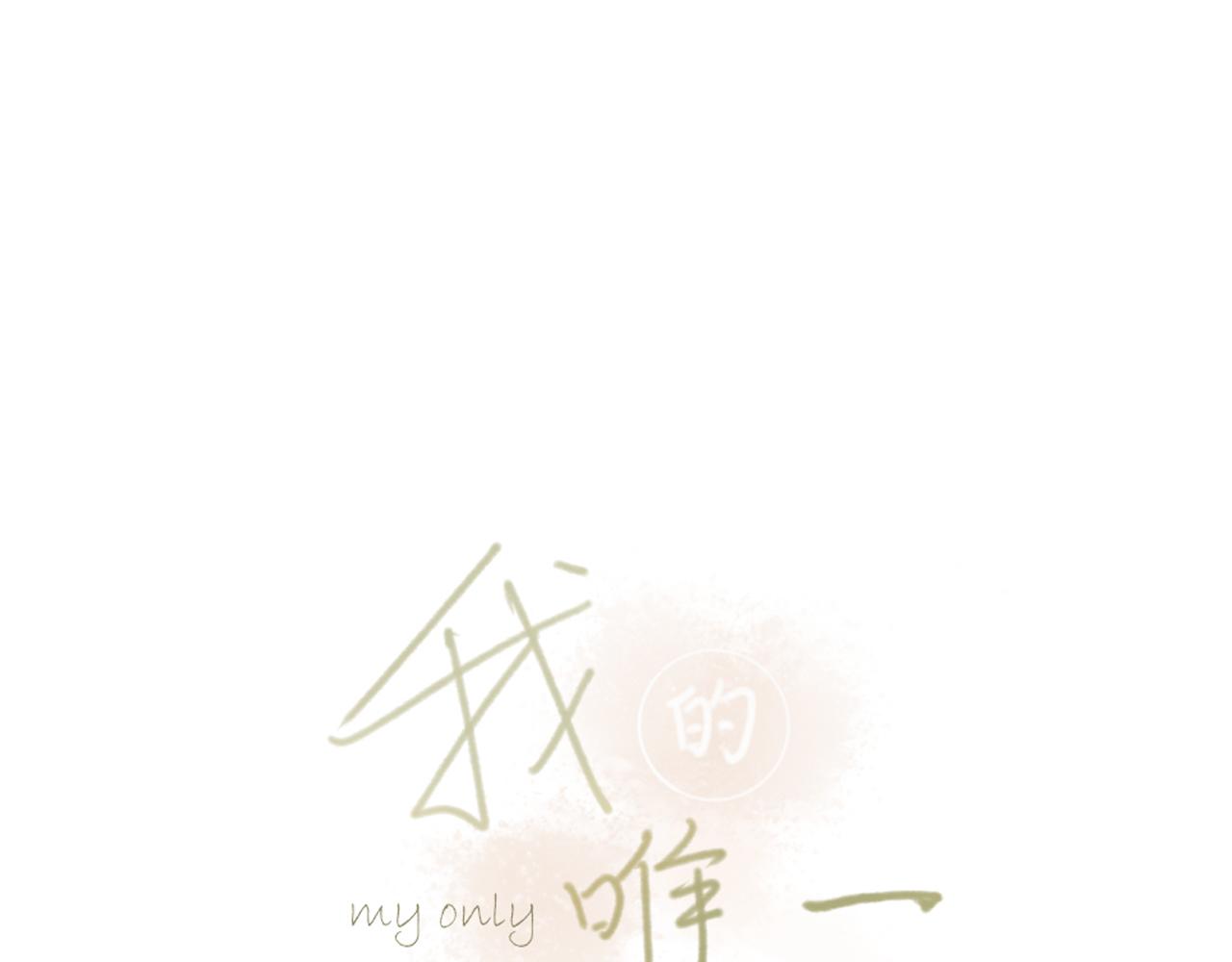 第六章  约好了3