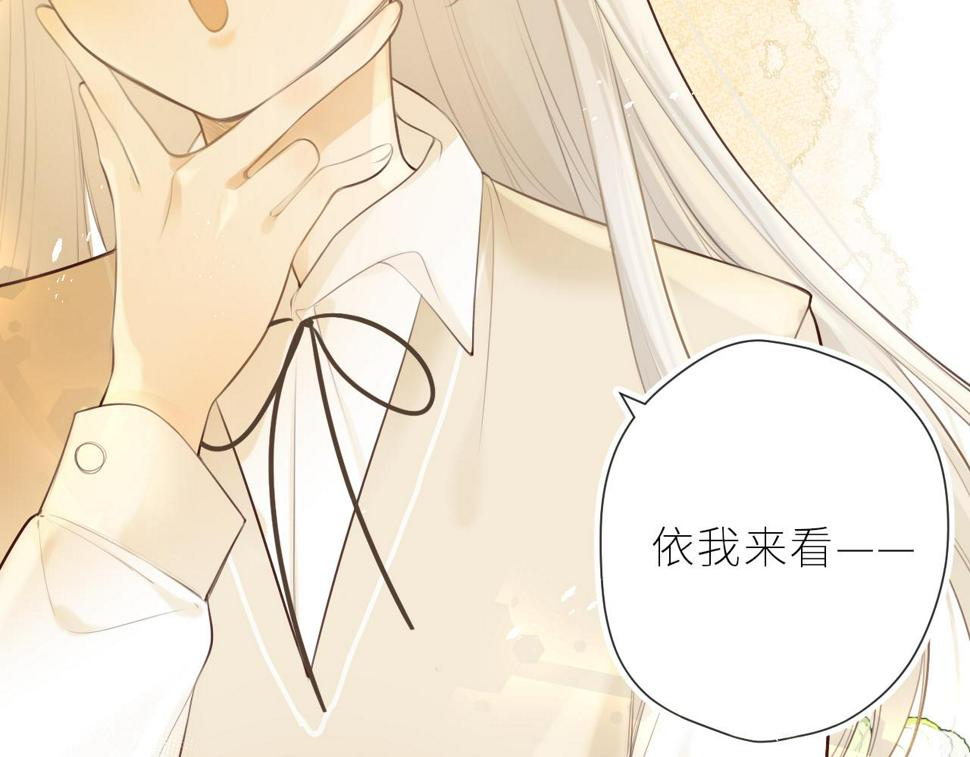 第45话  患得患失33