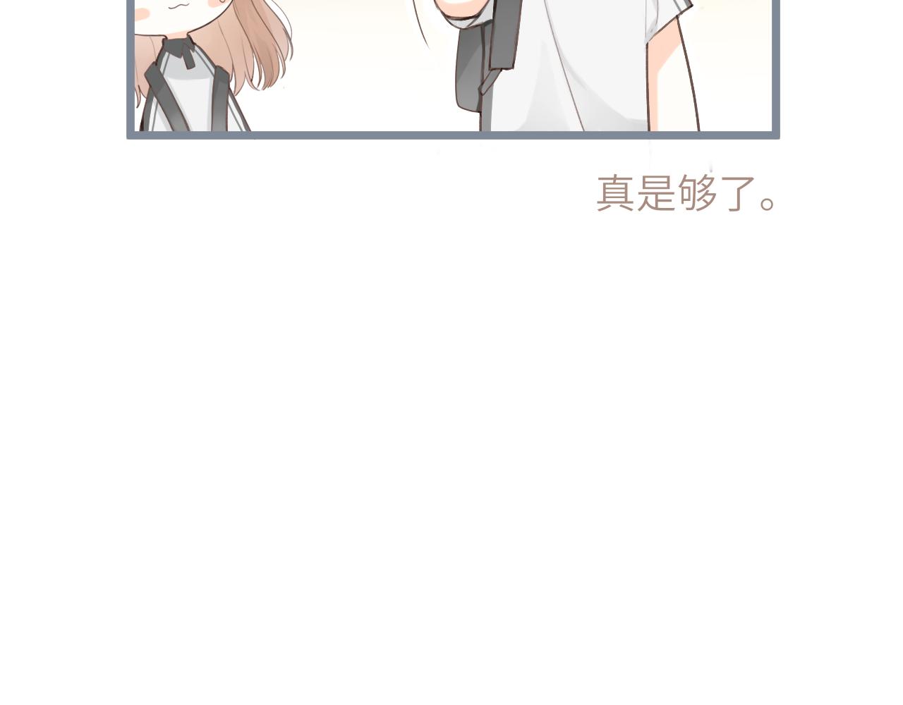 第15话 我陪你79