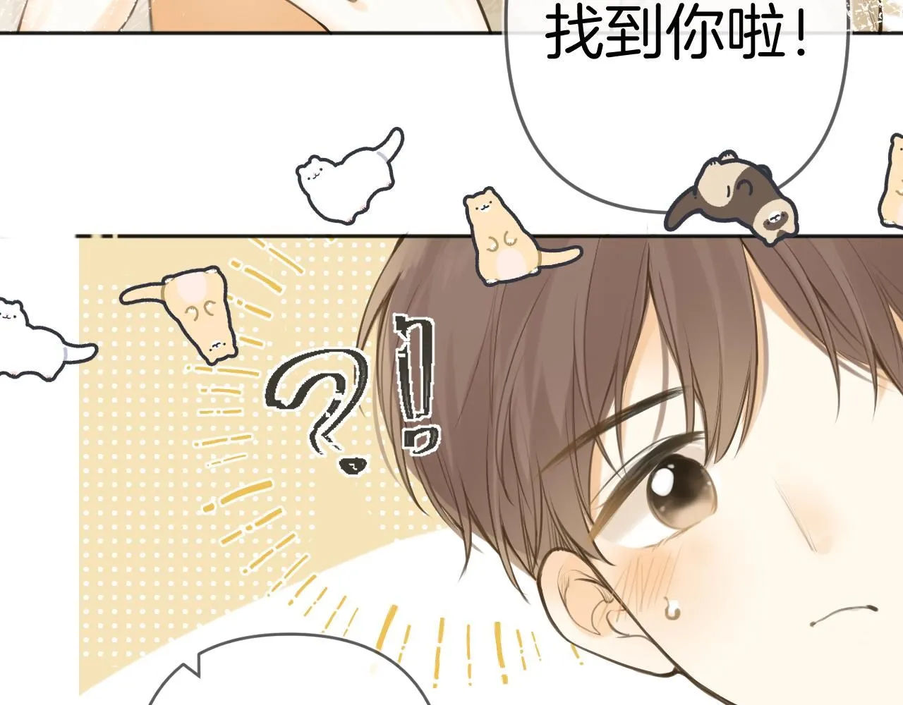 第48话 冲突与转机73