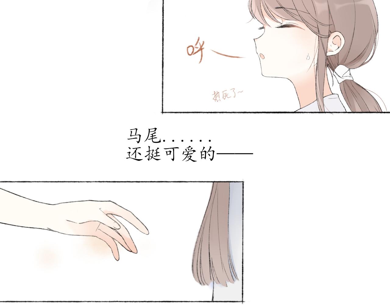 第五章 意料之外的事45