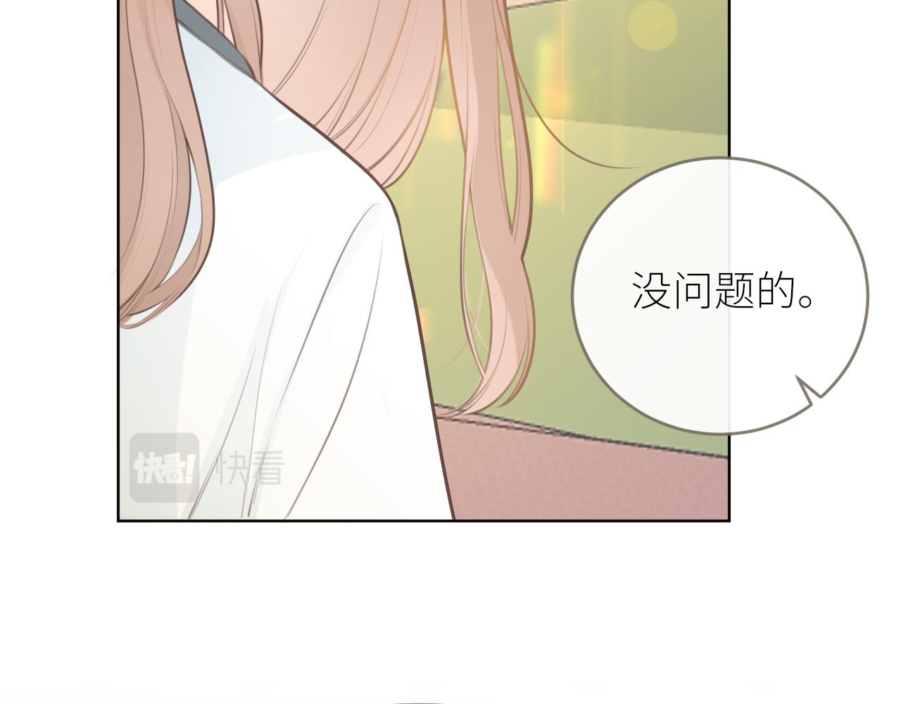 第25话心动69