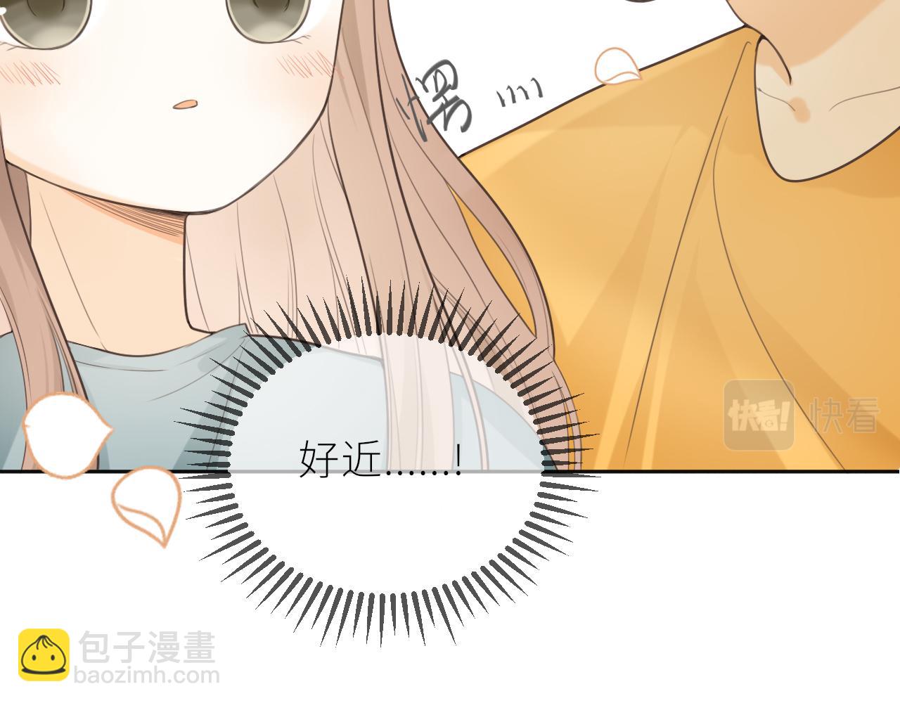 第22话 想靠近他？30