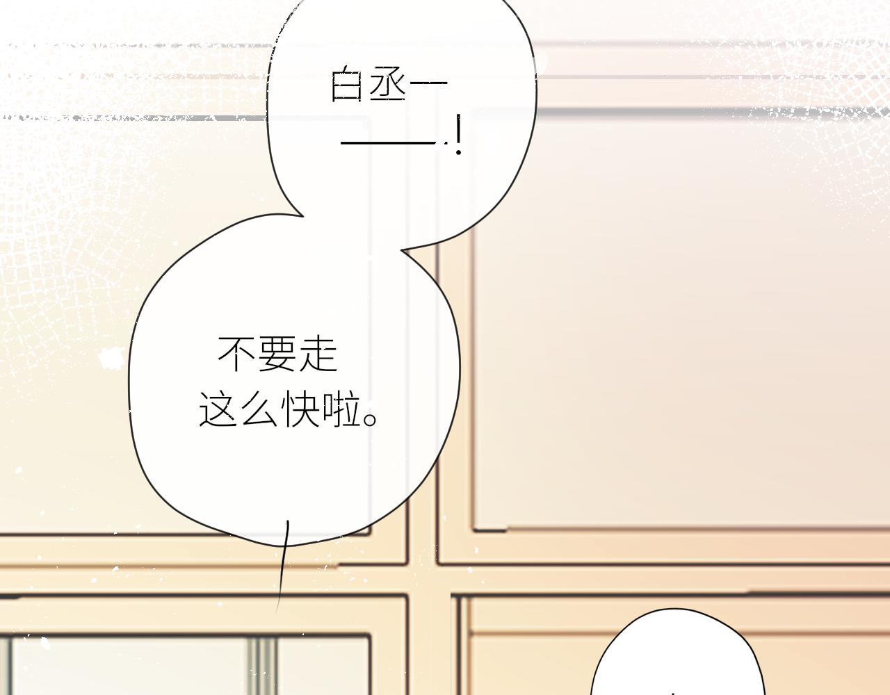 第31话各自的心思45