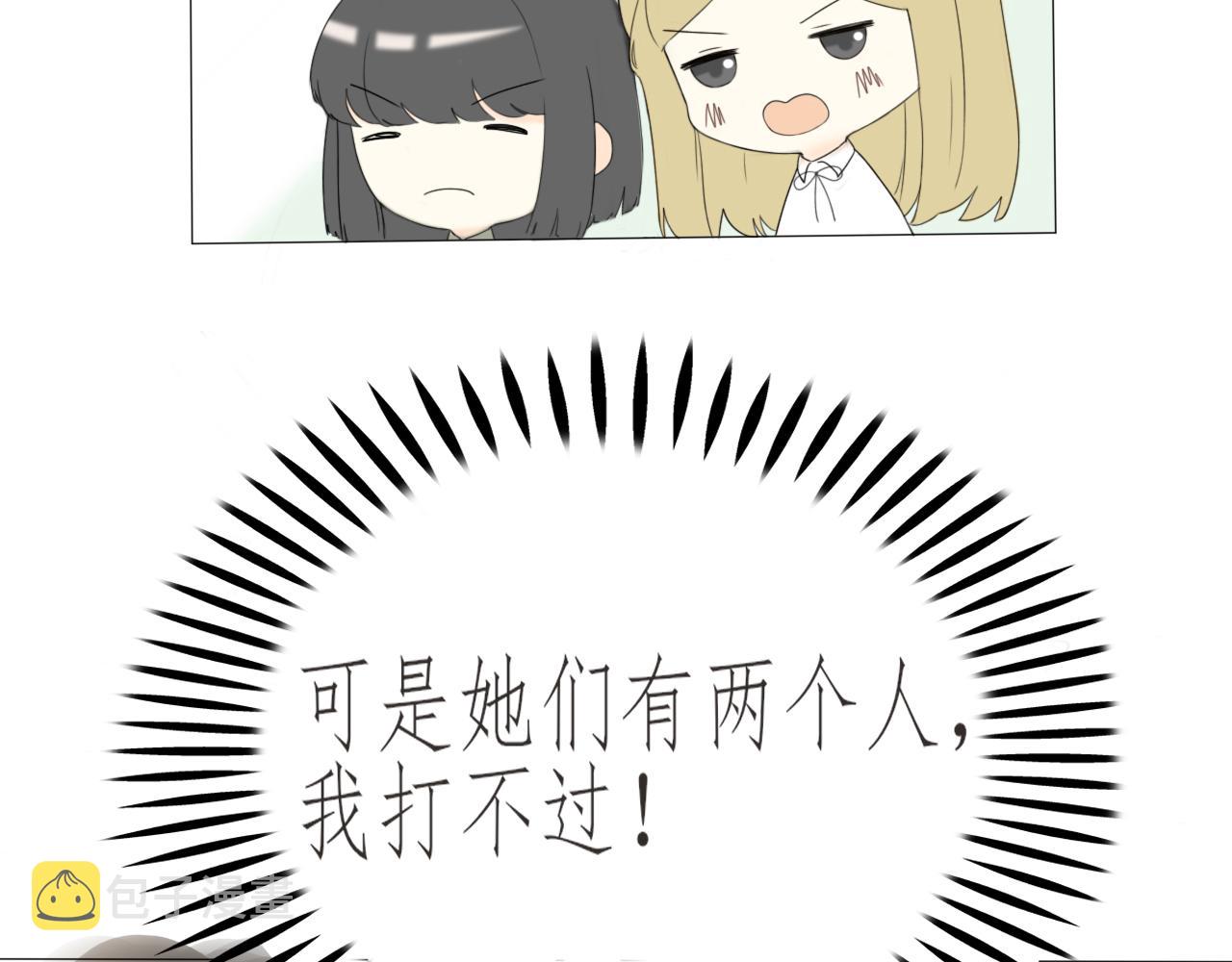 第一章 我可以加入吗47