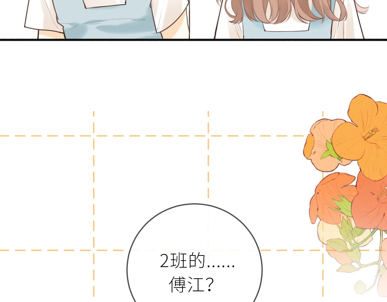 第36话 正确的事21