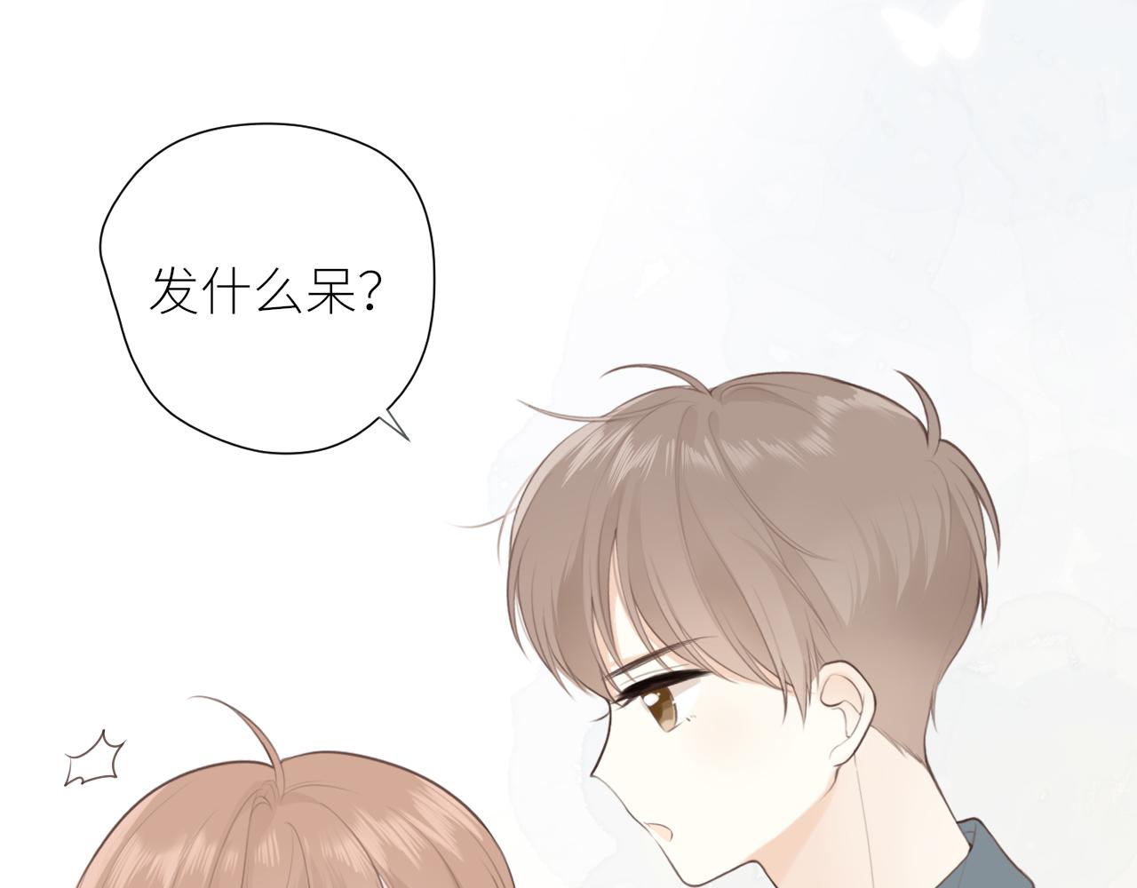 第29话摸摸头28