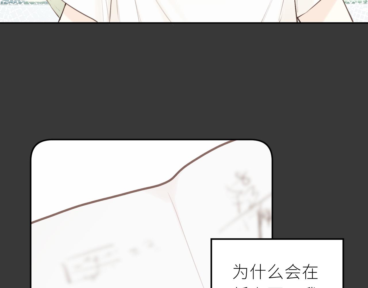 第31话各自的心思73
