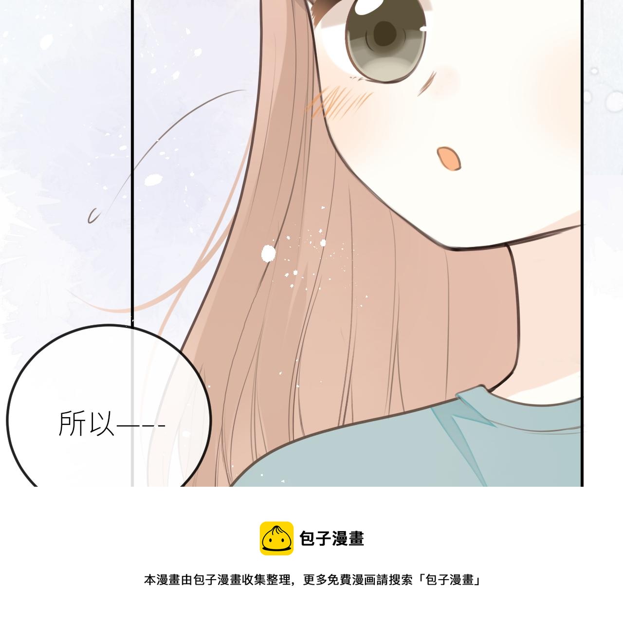 第24话 很珍惜你100