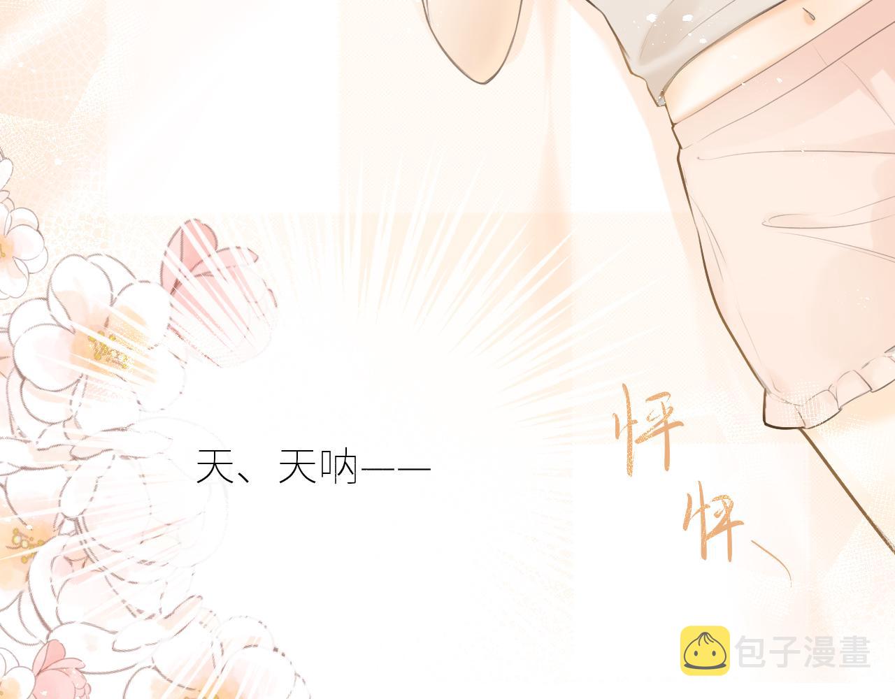 第40话 告白111