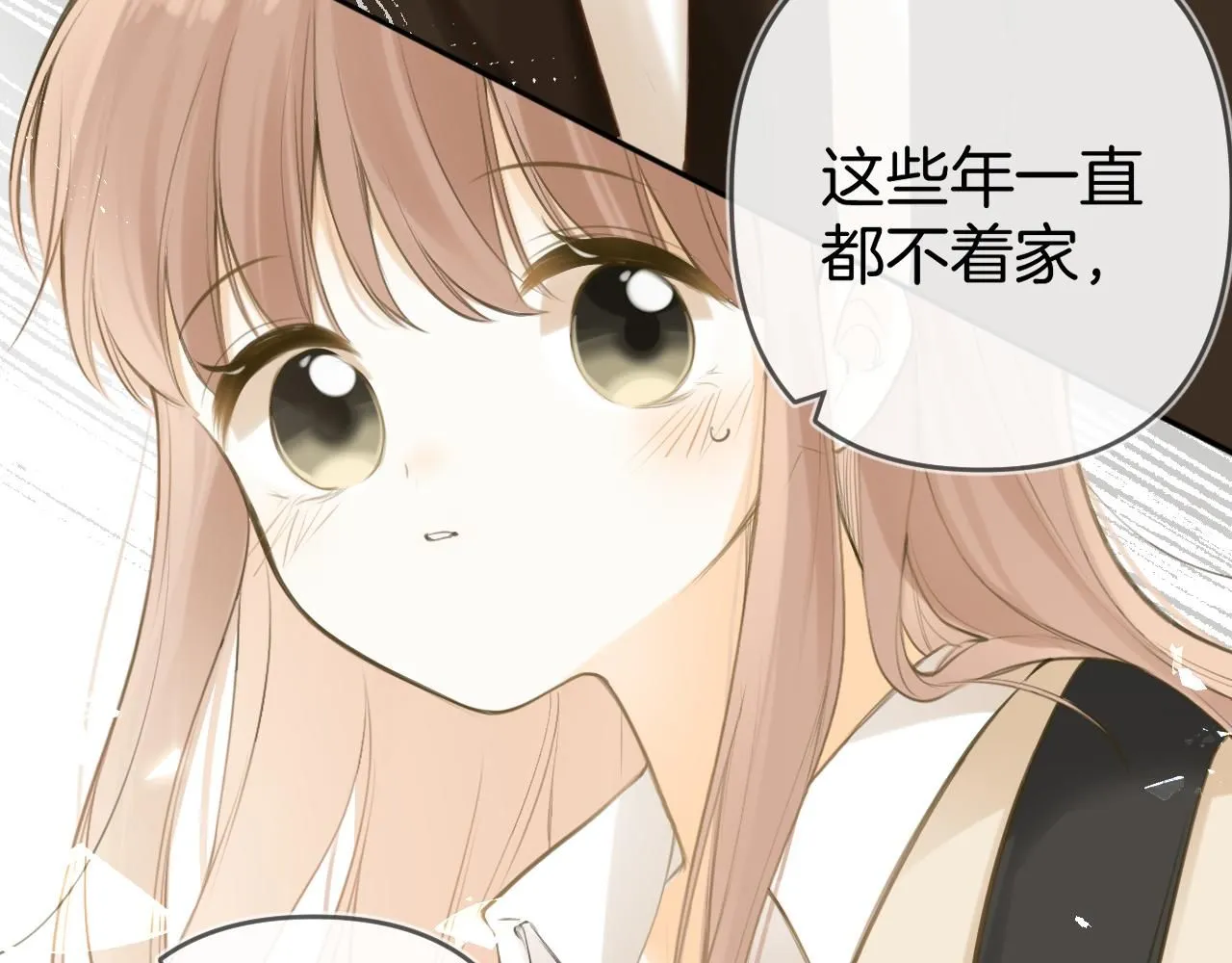 第49话  回家45