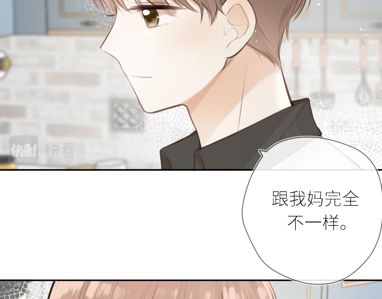 第39话  倾诉36