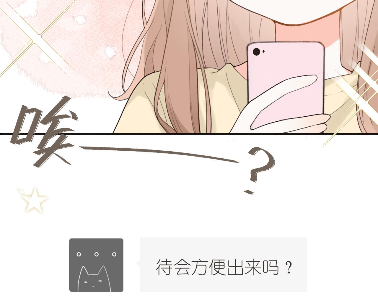 第十章  周末16