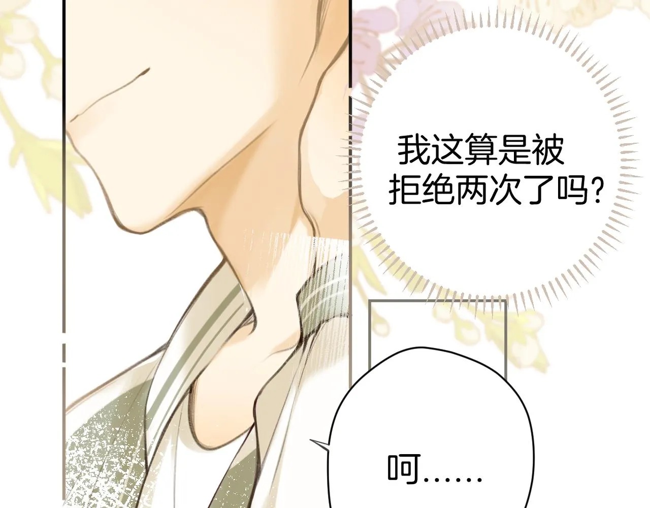 第47话 某种释然63