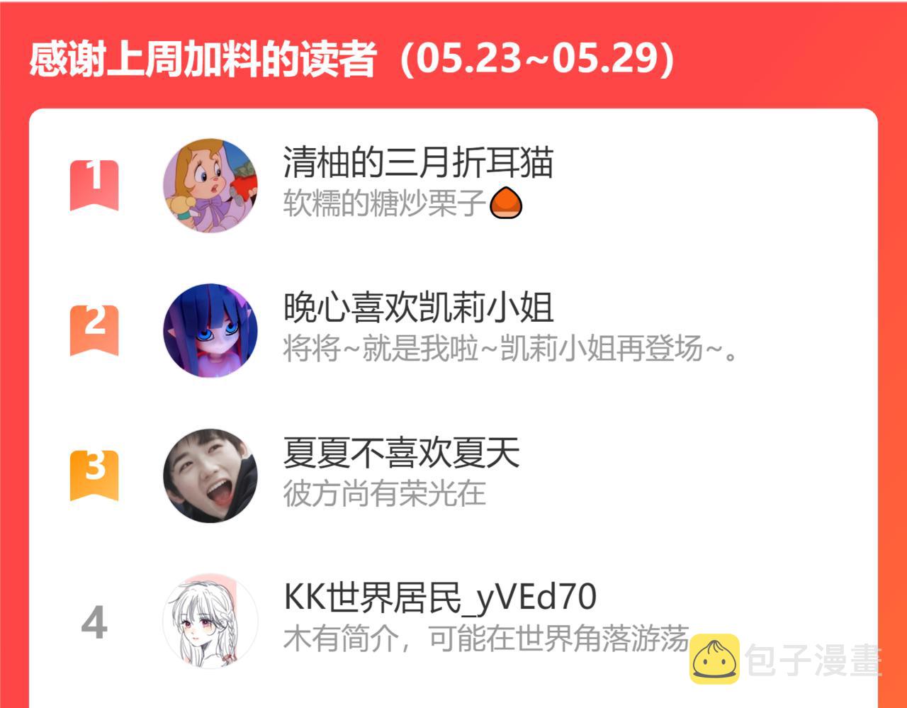 第28话到我这来97