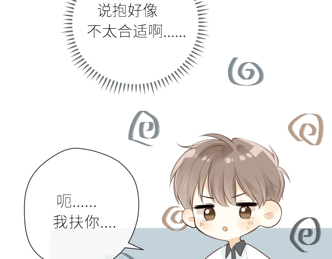 第37话  你们在做什么65