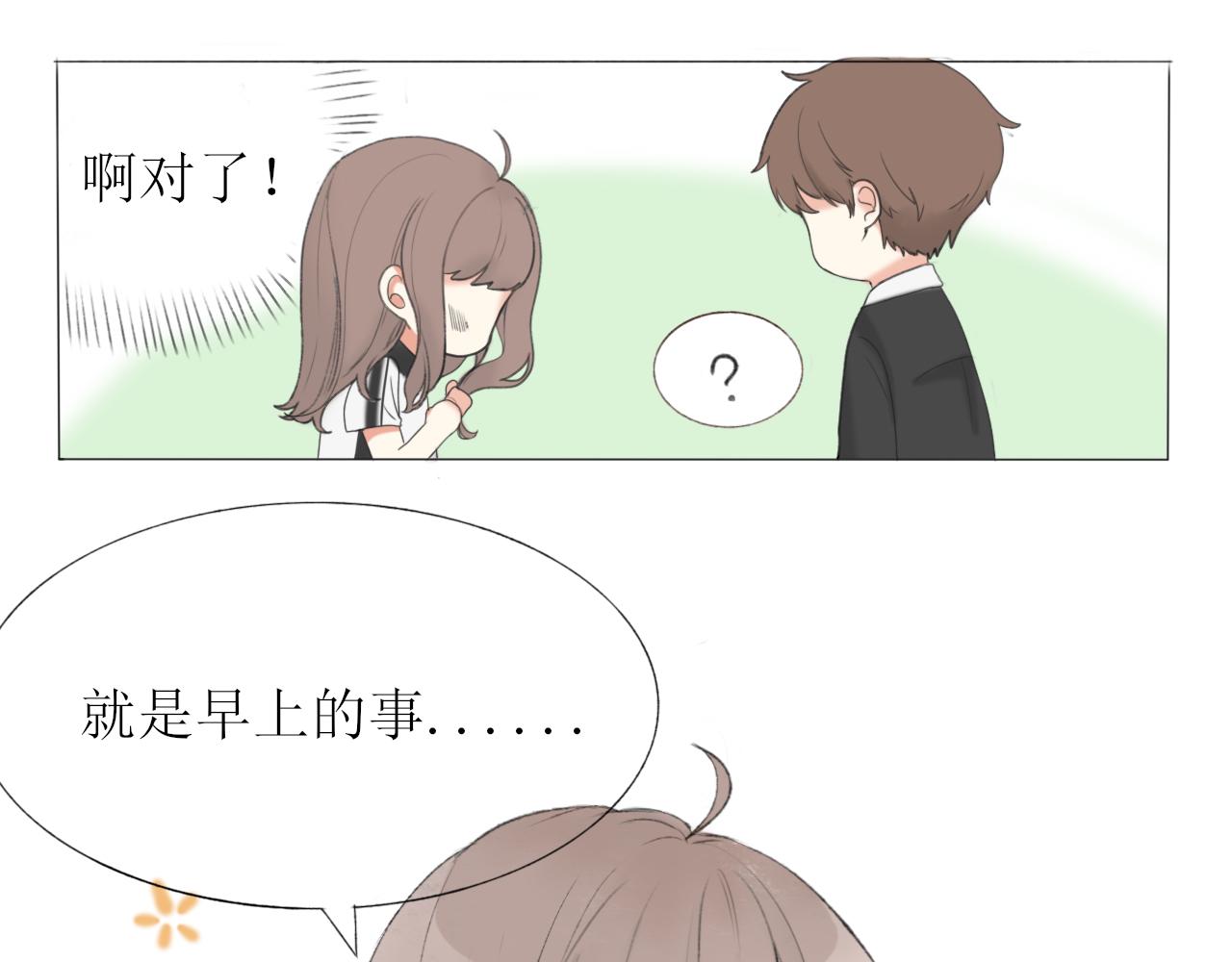 第一章 我可以加入吗78