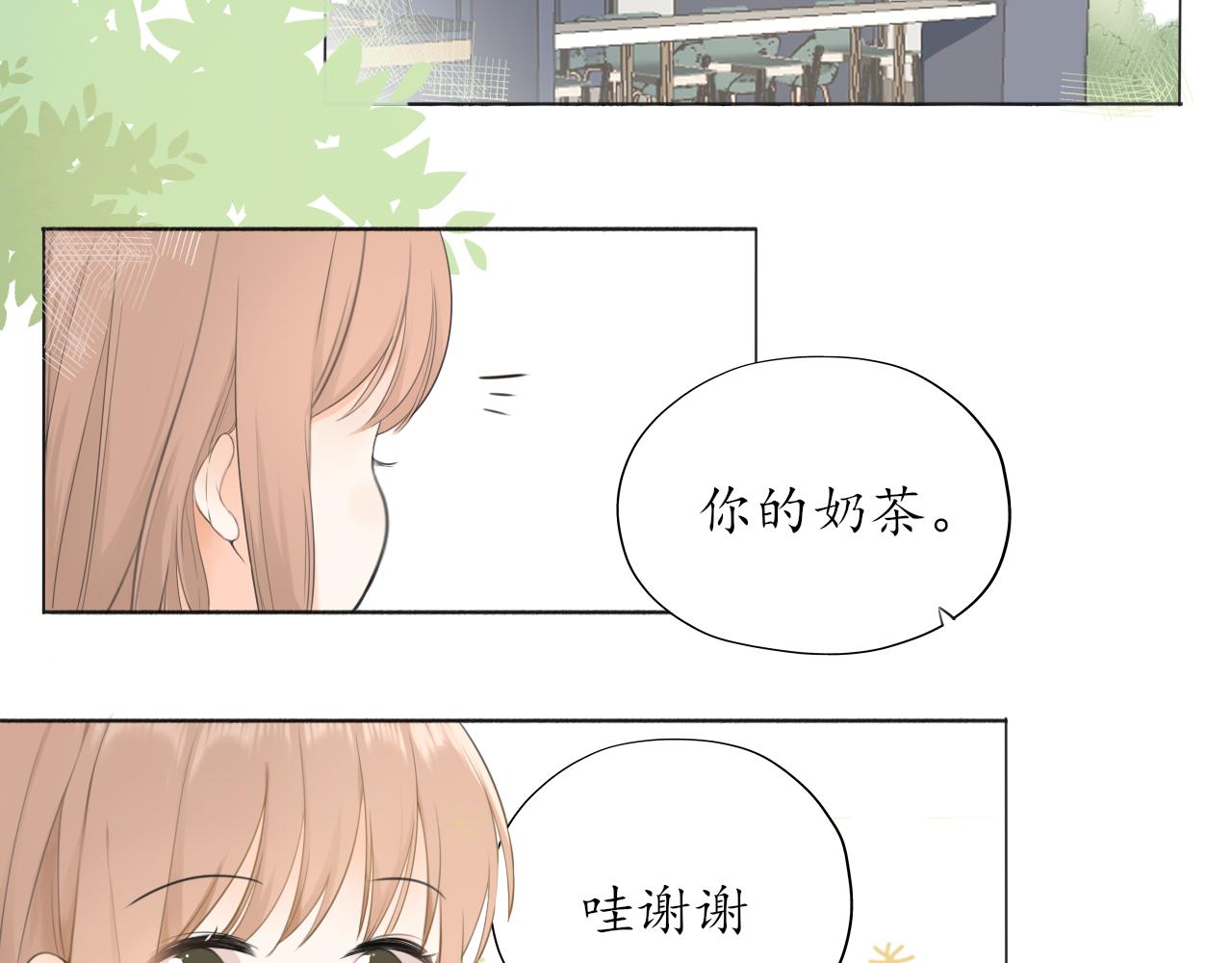 第11话 你很在乎她48