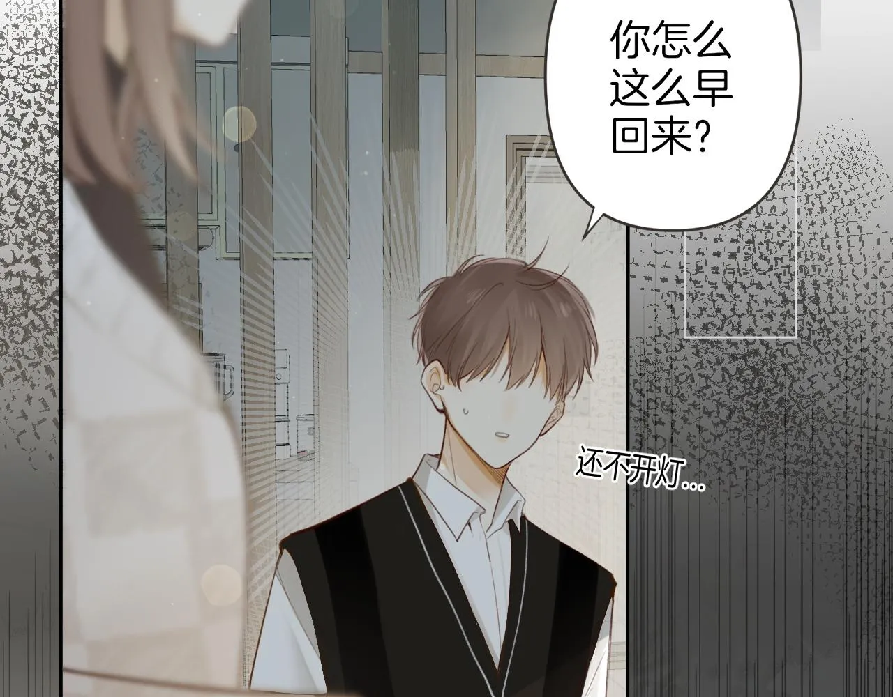第47话 某种释然5