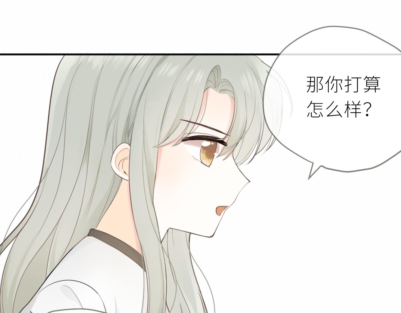 第17话 喜欢的原因15