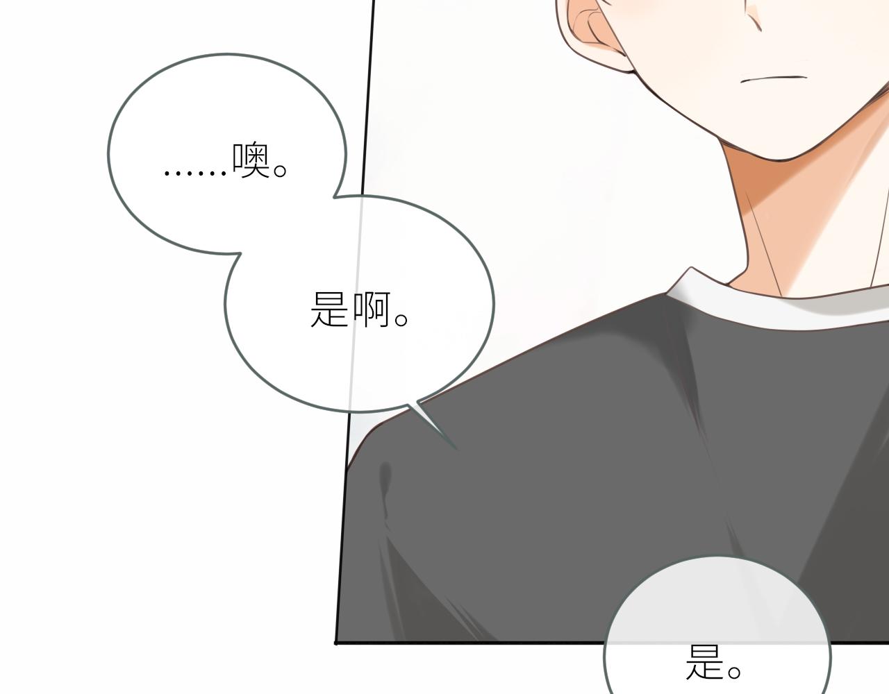 第19话 一起拍个照吧？64