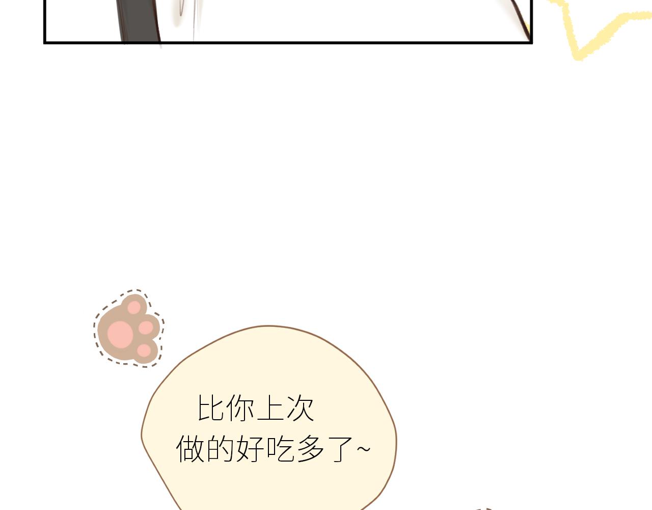 第39话  倾诉33