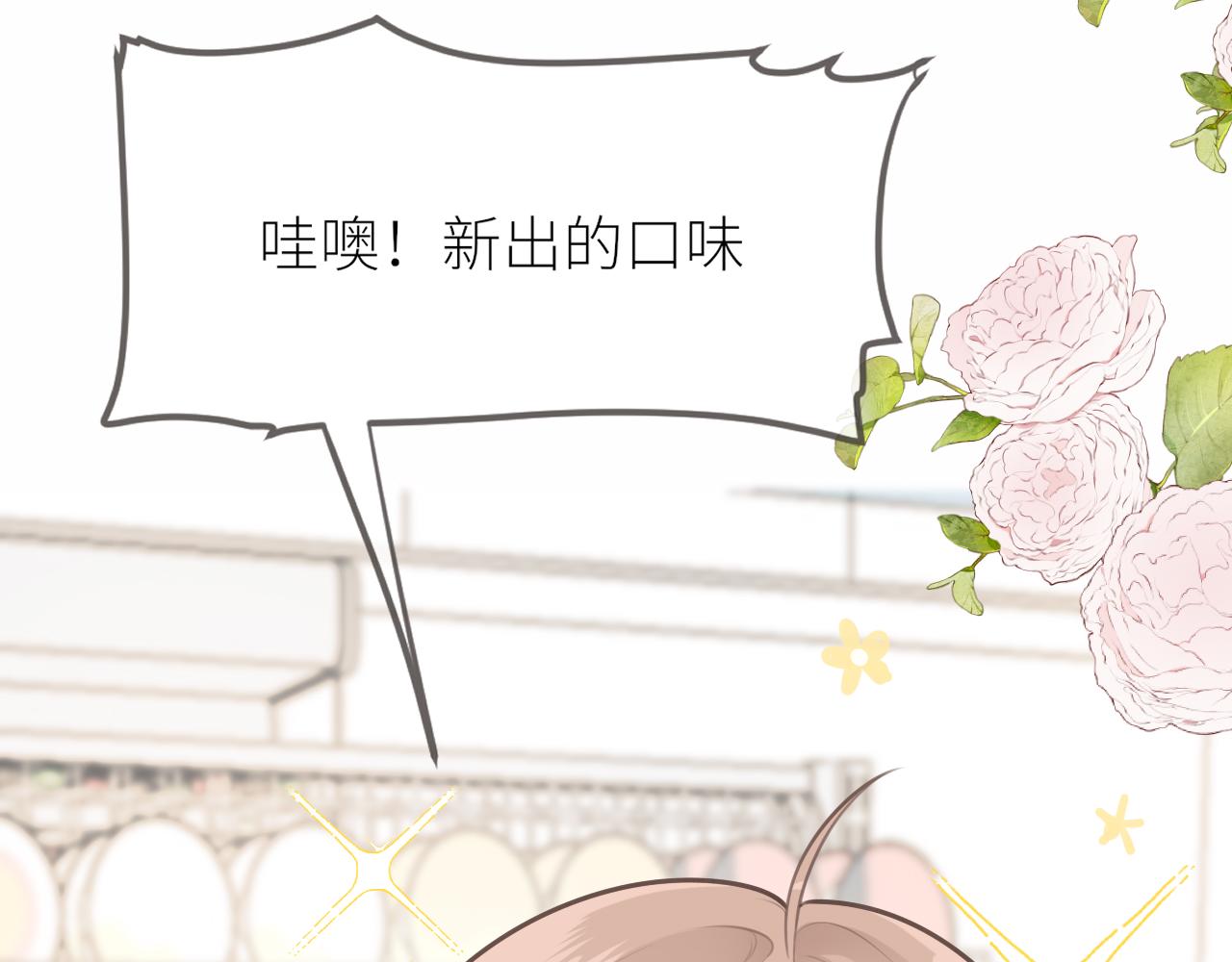第31话各自的心思63