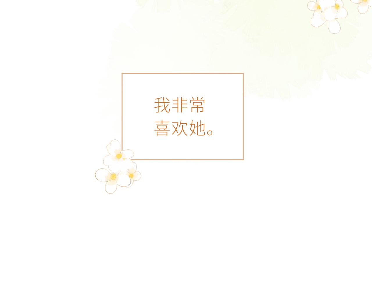 第36话 正确的事9