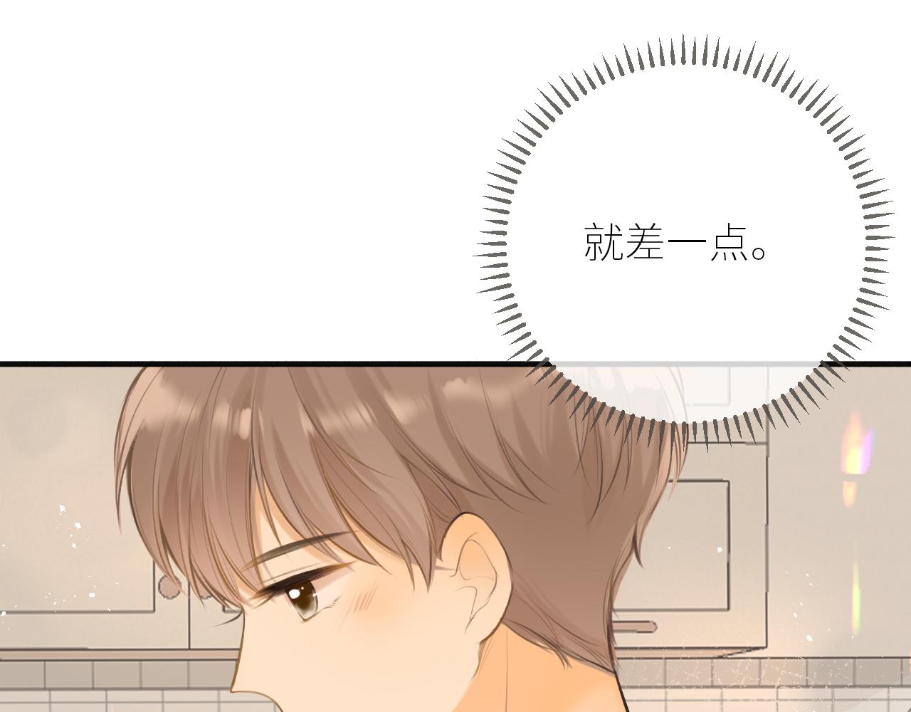第40话 告白23