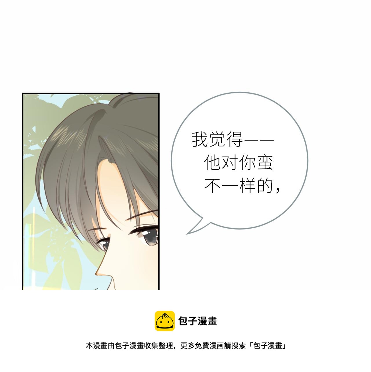 第22话 想靠近他？60