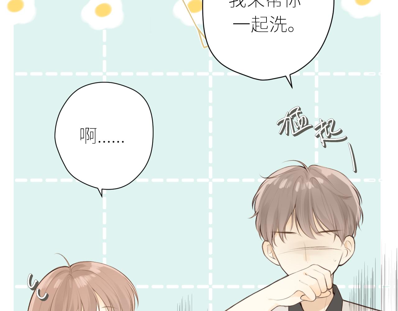 第39话  倾诉22