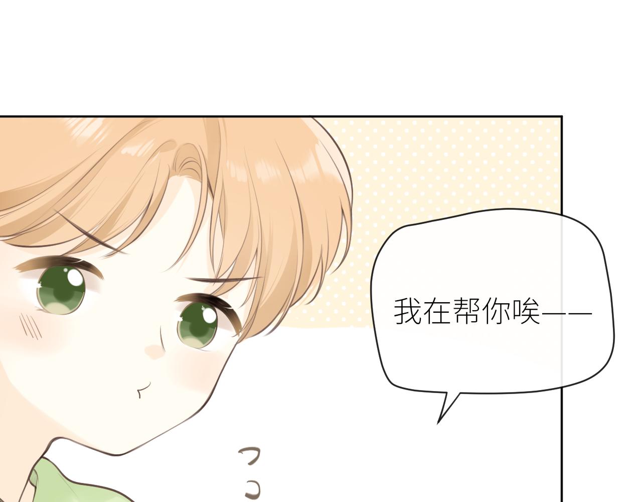 第28话到我这来86