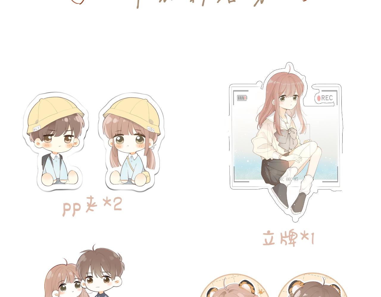 春节番外53