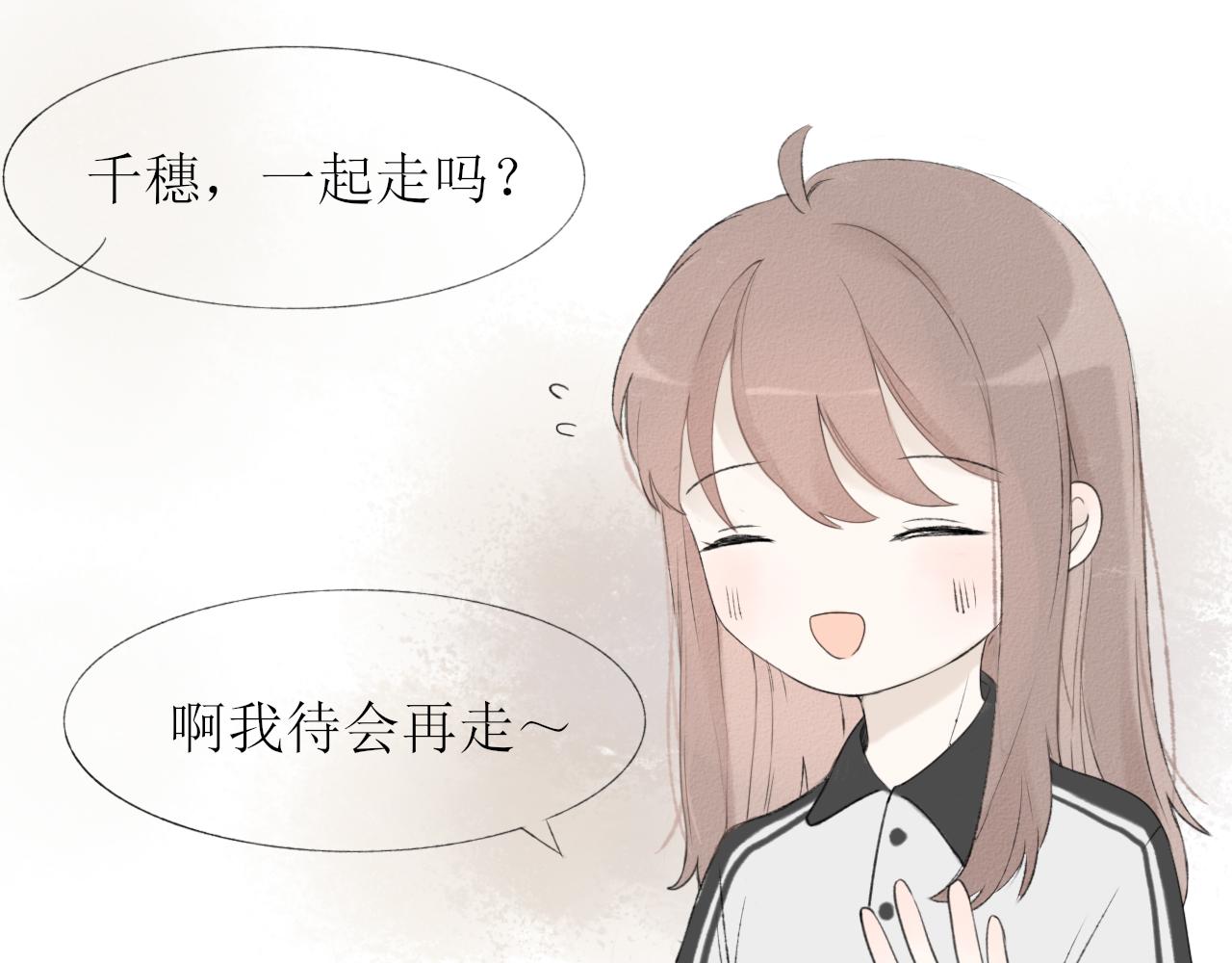 第二章 没事78