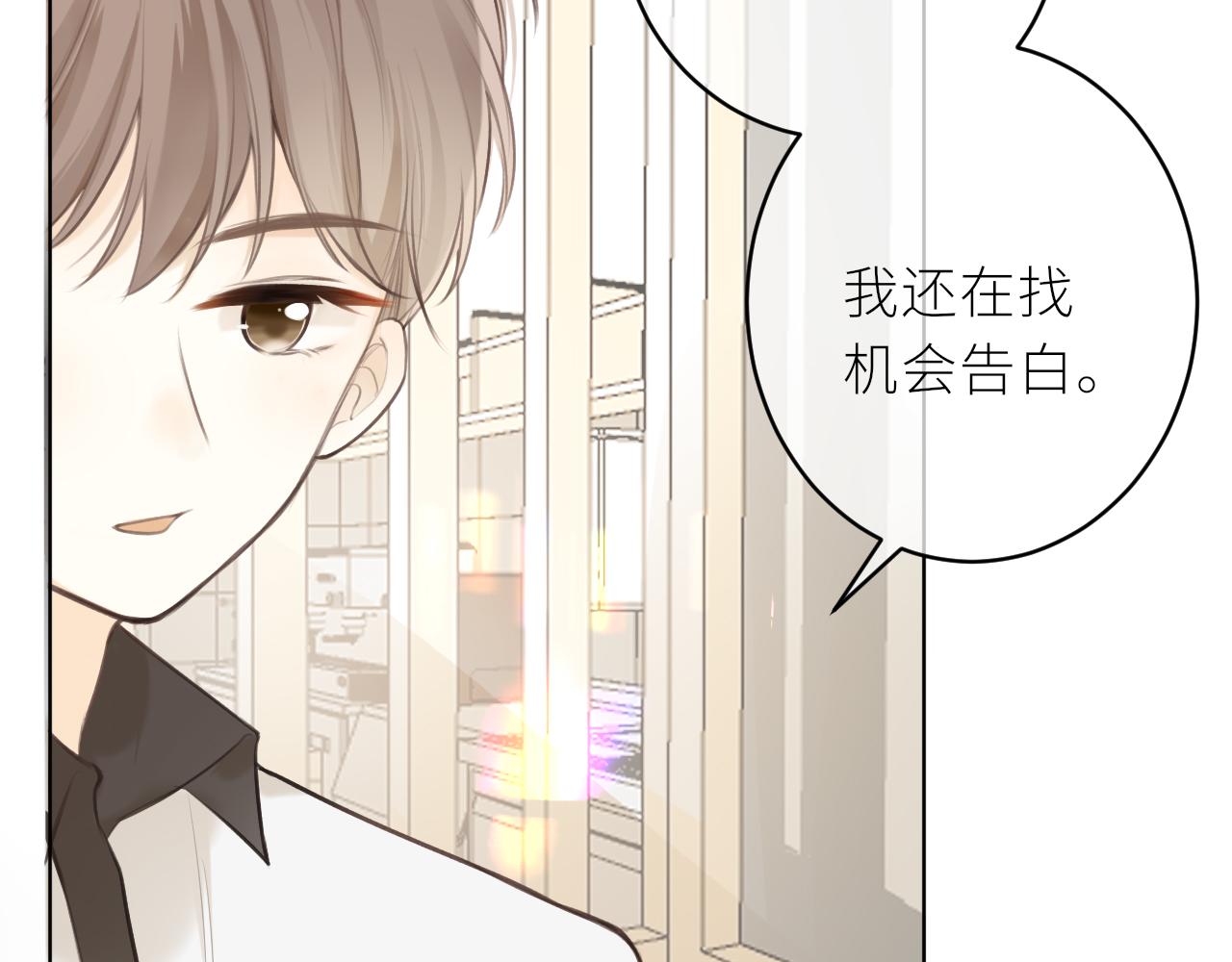 第35话 纠结与不安43