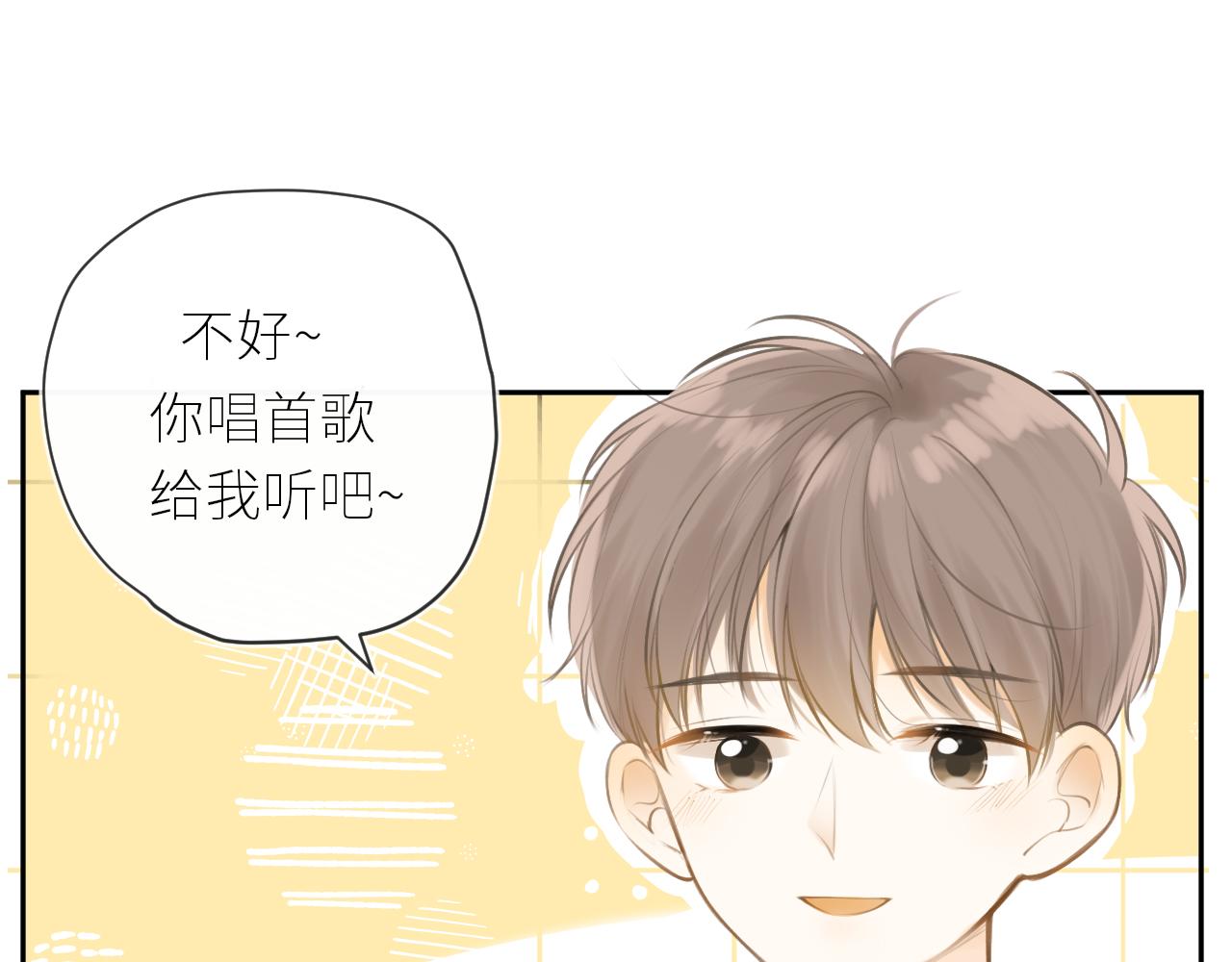 第40话 告白62