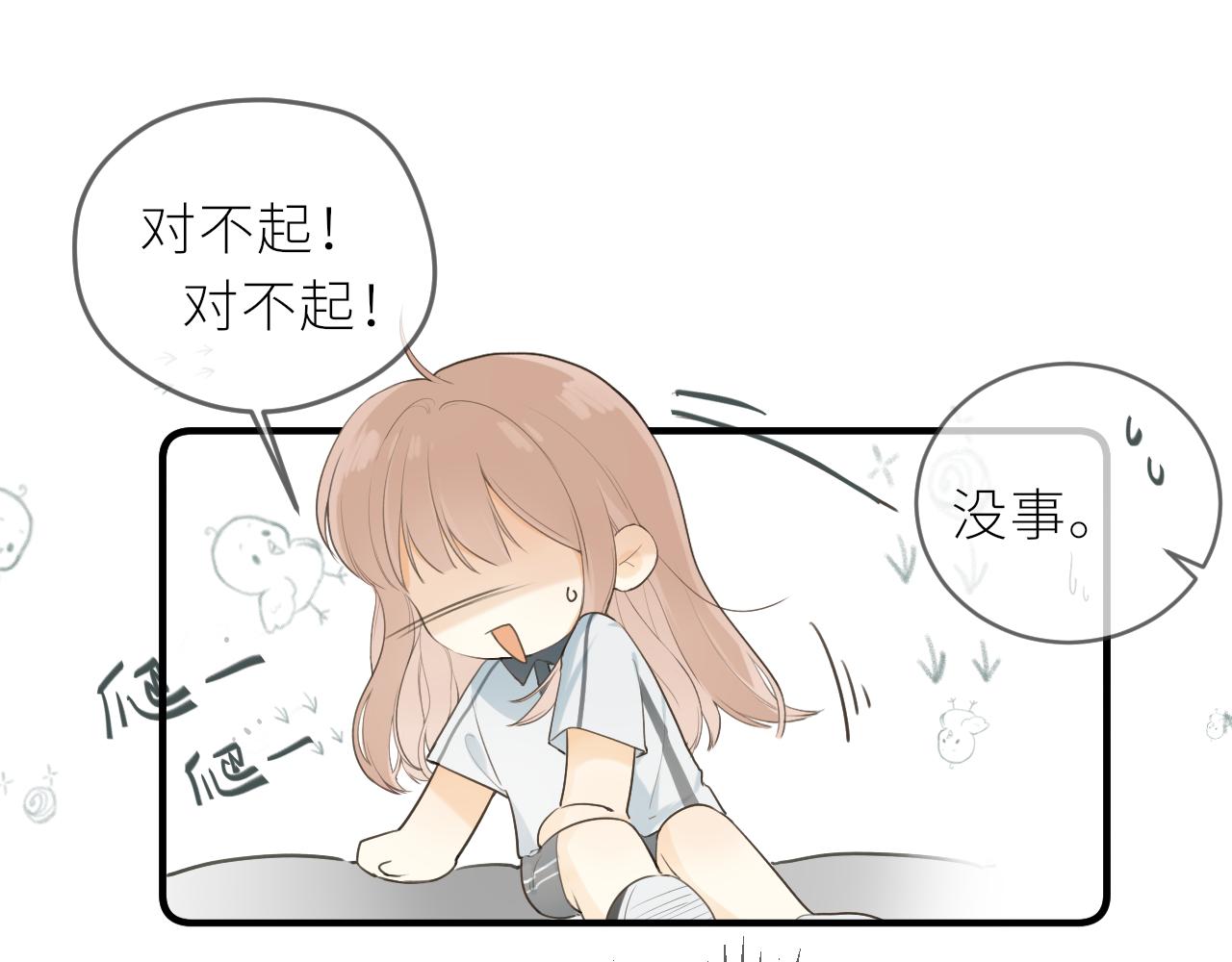 第21话 他的执着50
