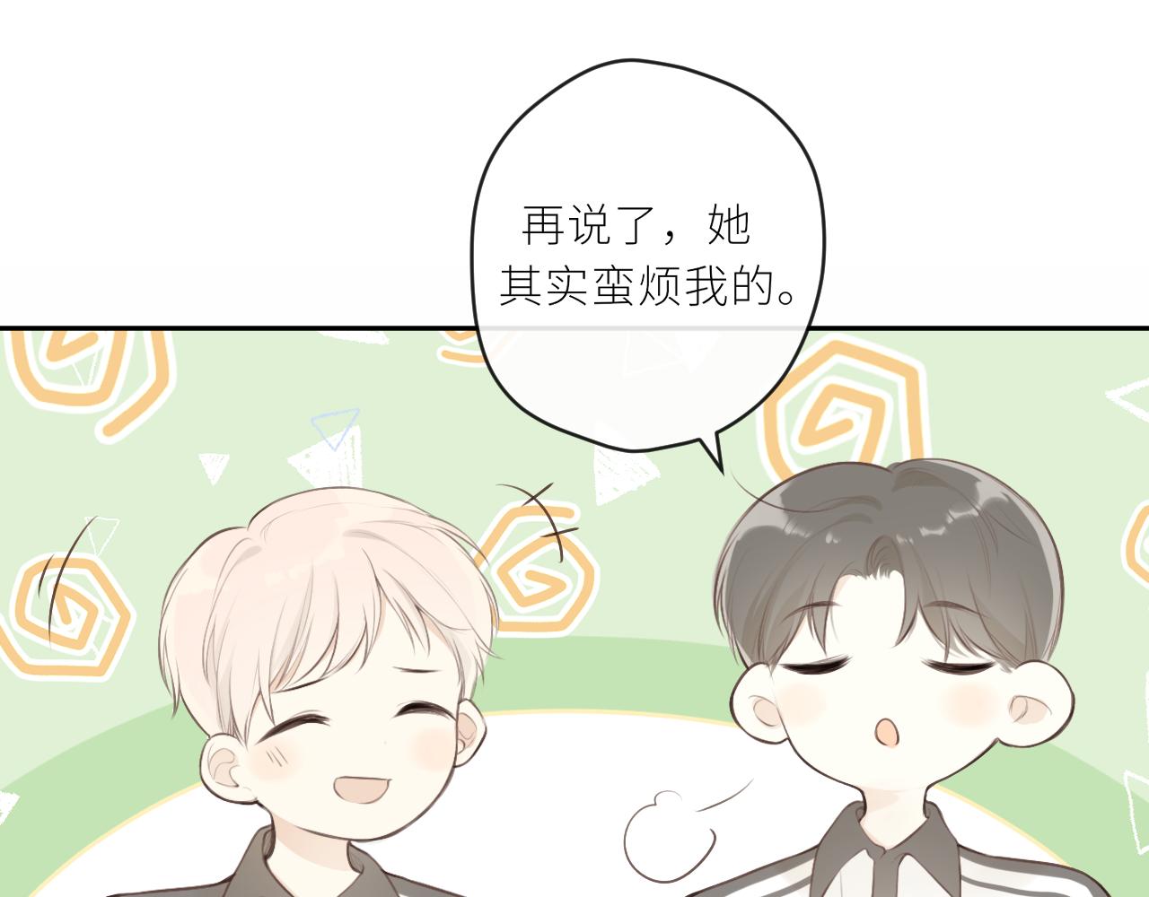 第32话不能说的话60