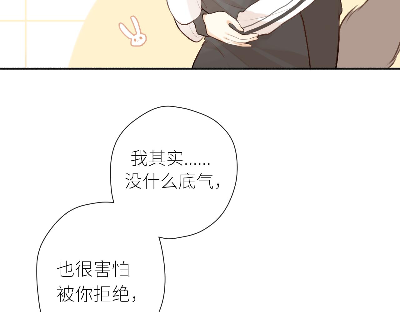 第42话  best one103