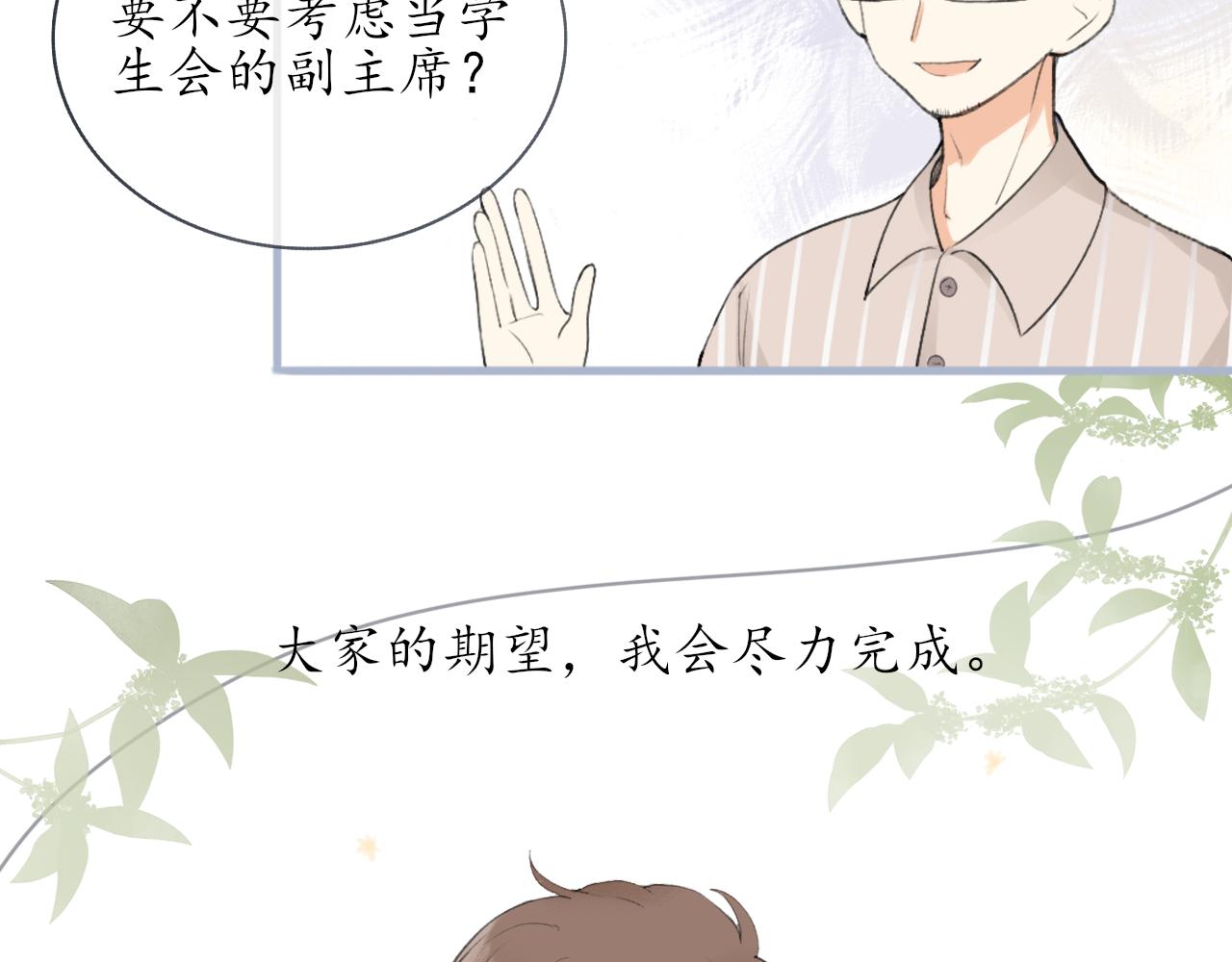 第八章 有关于她的4