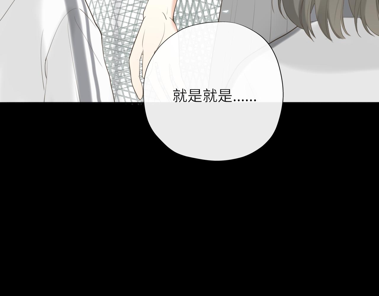 第14话 插曲14