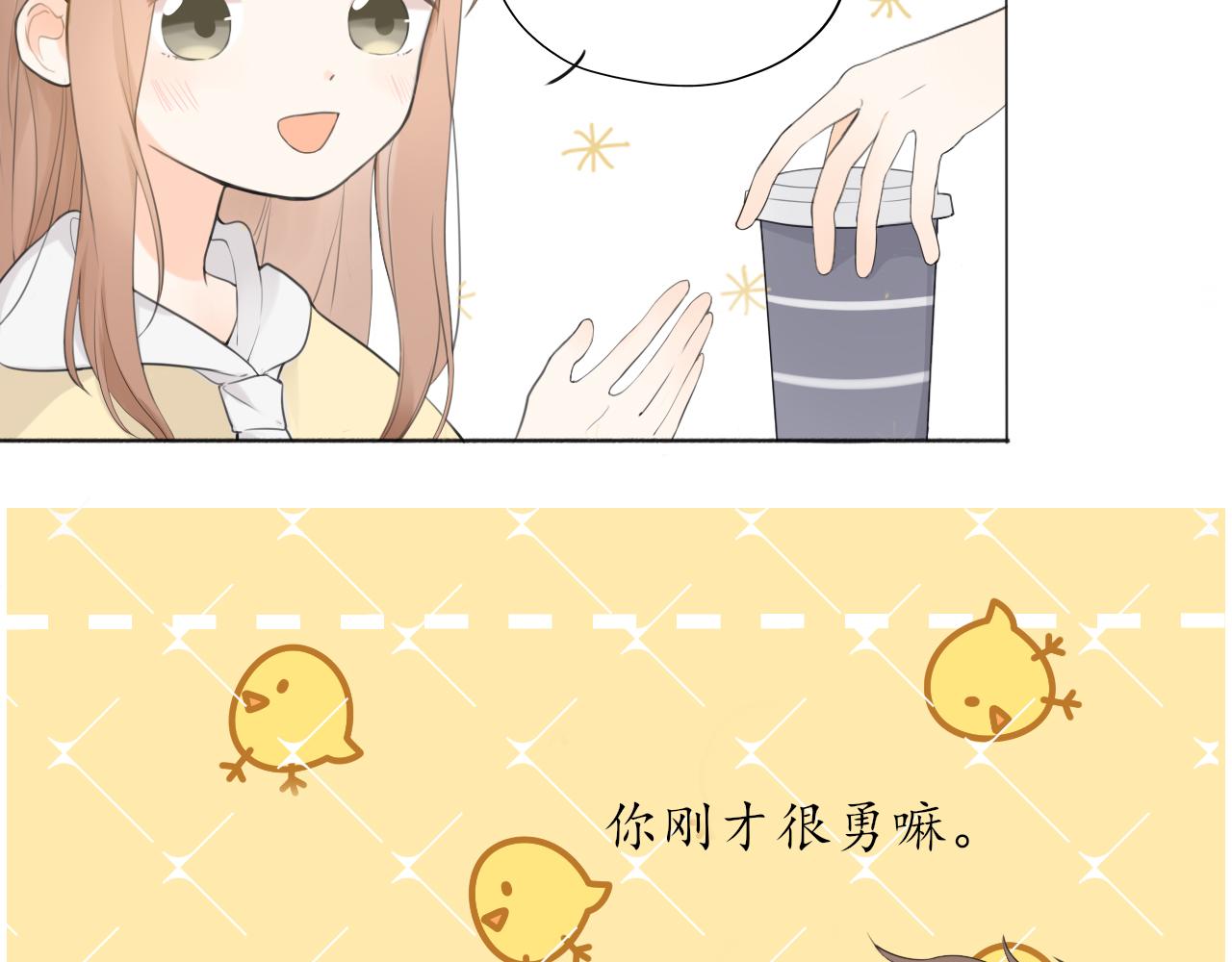 第11话 你很在乎她49
