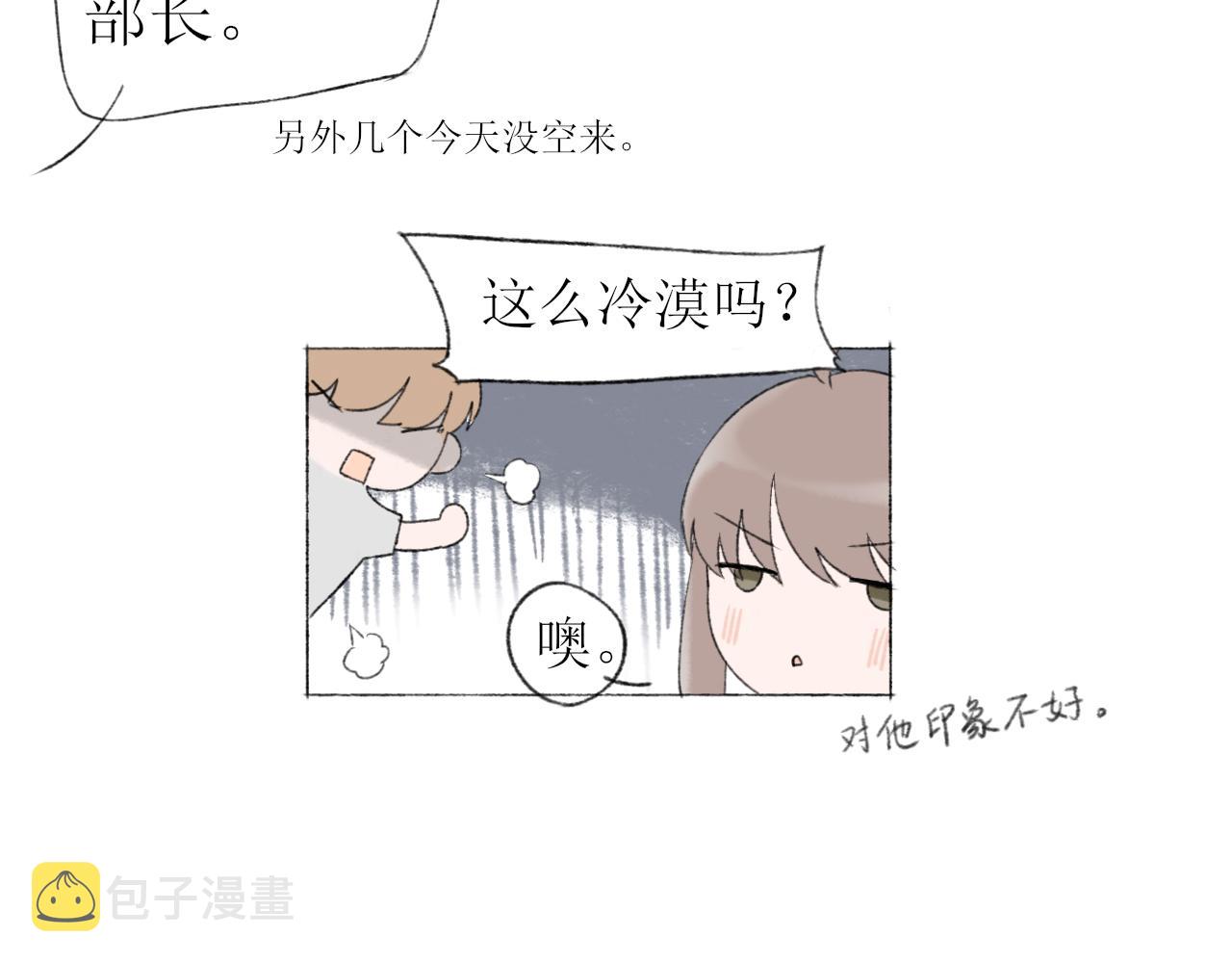 第二章 没事75