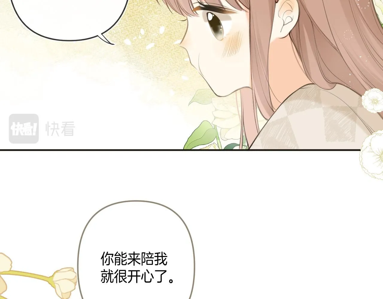 第48话 冲突与转机128