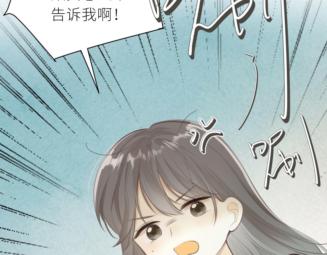 第36话 正确的事48