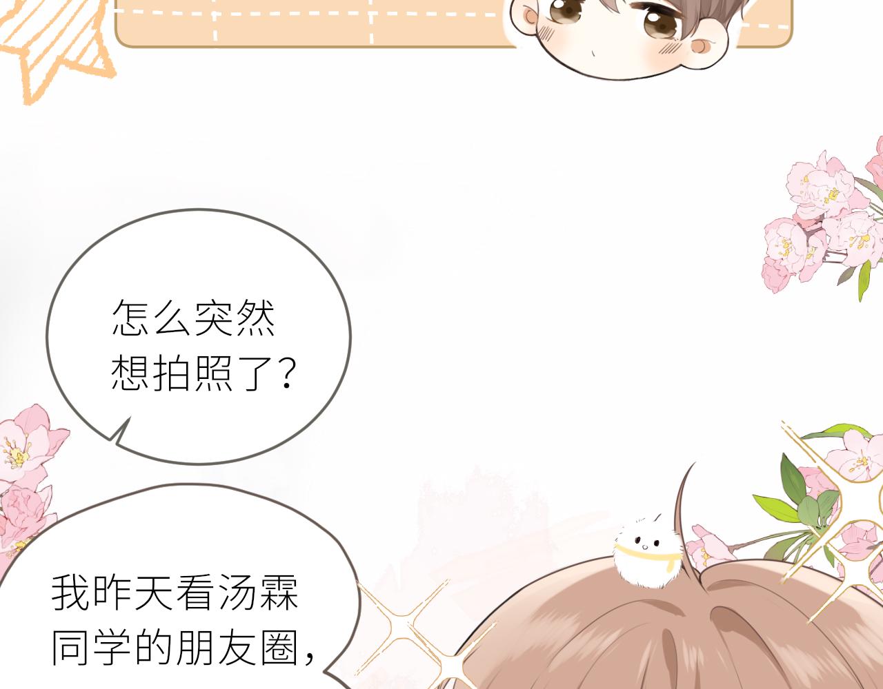 第19话 一起拍个照吧？56