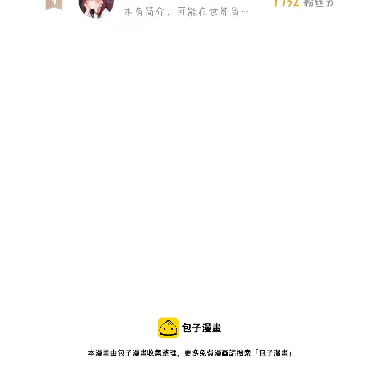第13话 一天的落幕87