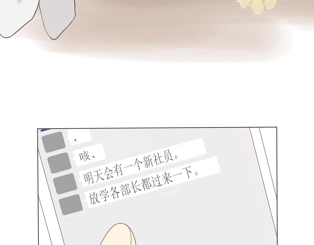 第二章 没事13