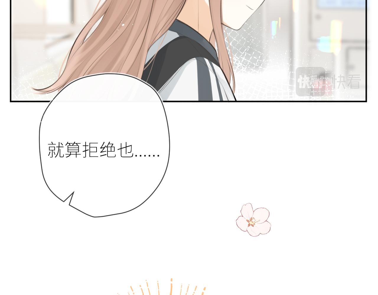 第41话  答案是？81
